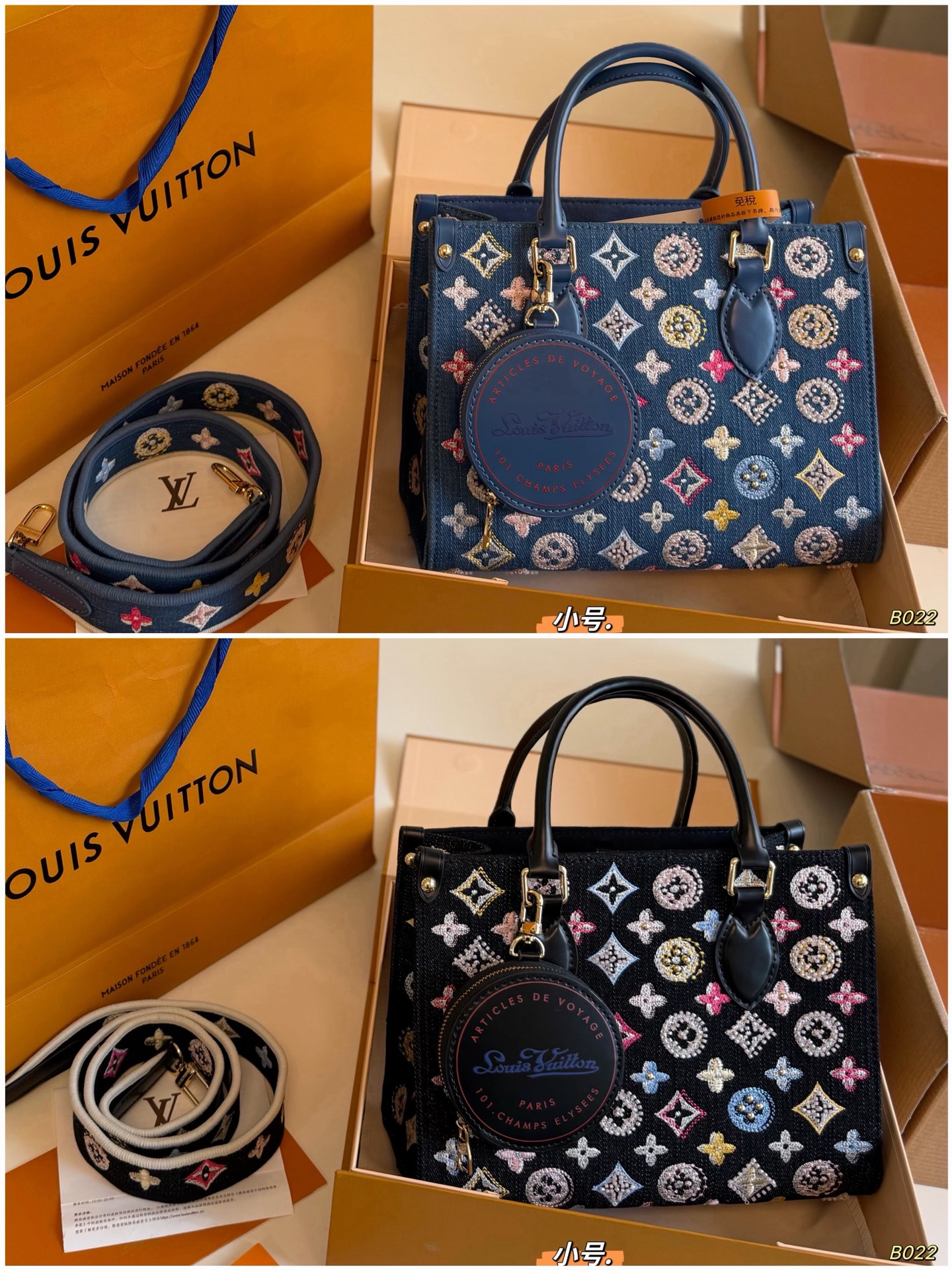 LV Denim Monogram Tote Bag Crossbody Top Handle 2